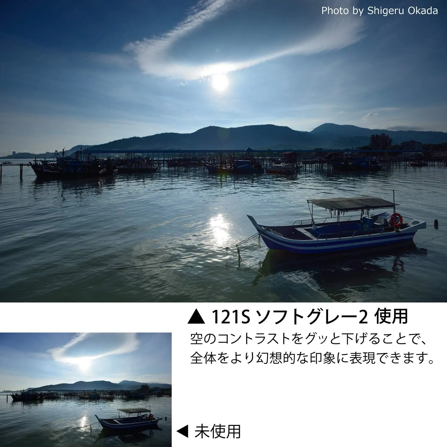 Cokin 3 Piece Landscape Soft-Edge Graduated Neutral Density Gray Filter Kit for Z-Pro Series Holder, Includes GND8 Soft, Gradual Blue Soft and Gradual Tobacco Soft Filter, Large