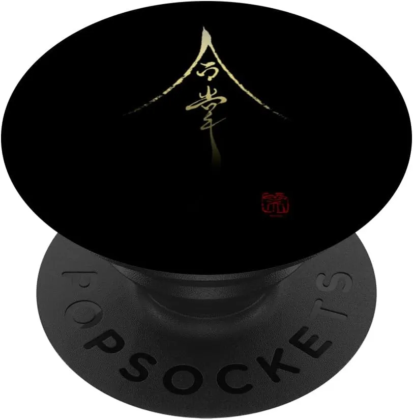 KANJI _ 31 I wish you happiness. PopSockets Standard PopGrip