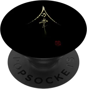 KANJI _ 31 I wish you happiness. PopSockets Standard PopGrip