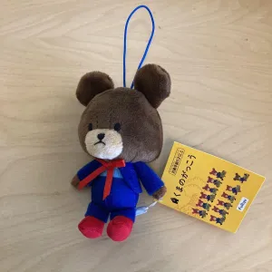 The Bear's School Mascot Plush Toy