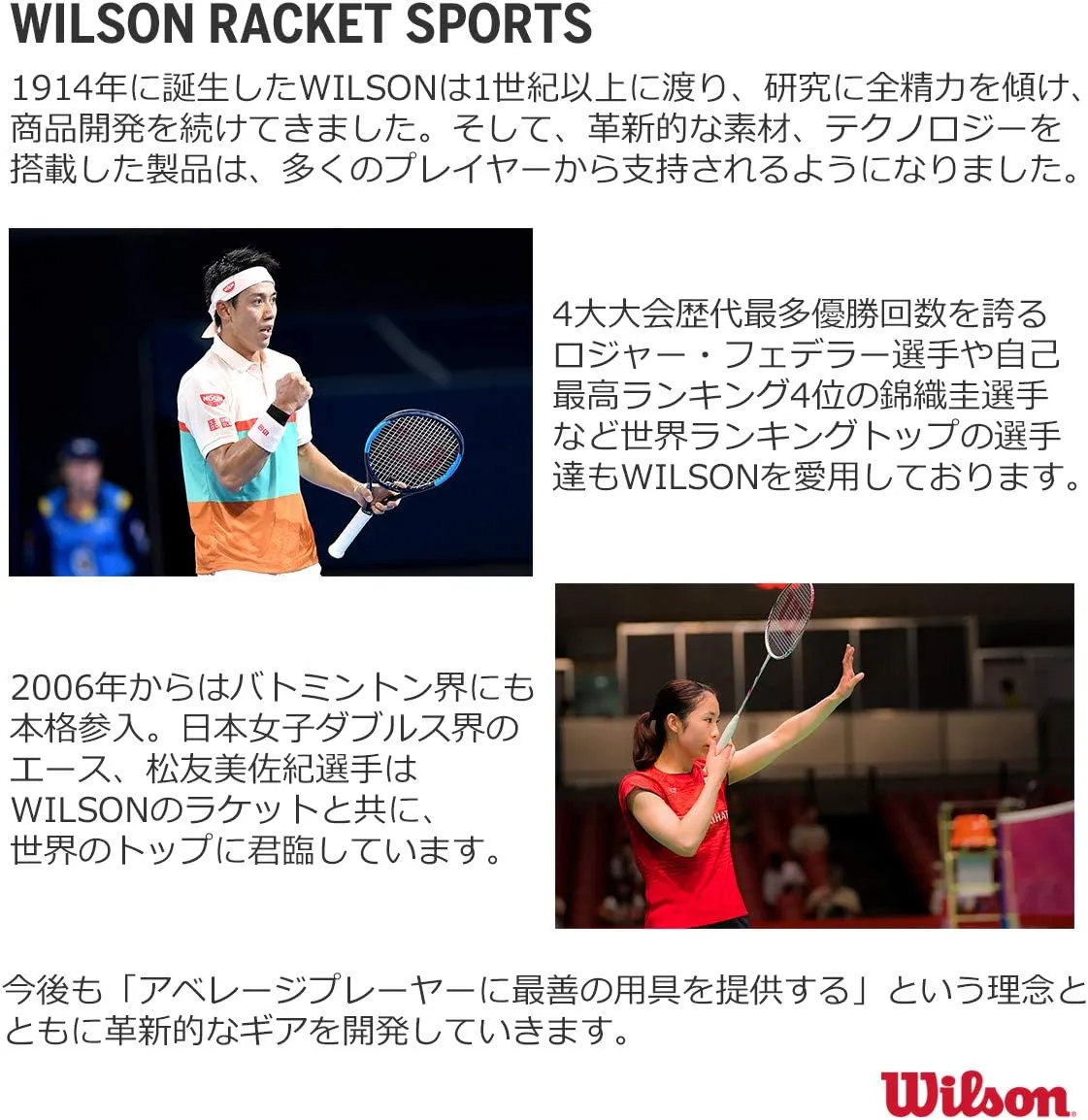 WILSON Women's Tennis Bag